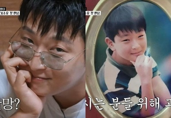 양천구 최고의 스타가 된 정진운, 그가 17년 지기 소유에게 얻은 건 결국 이거였다