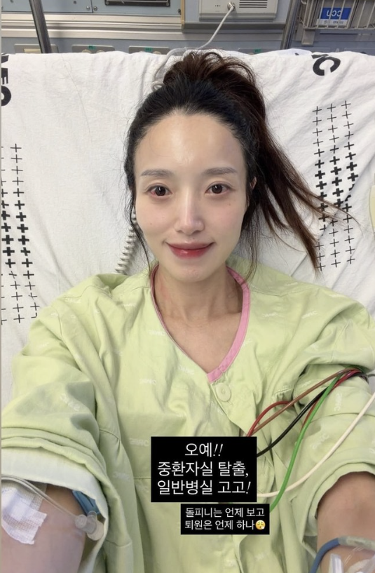김민경, 늦깎이 엄마 됐는데…출산 후 아들 아직 못 만나?