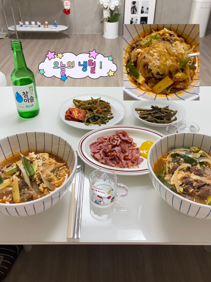 [뚝딱이의 요리교실] 냉장고를 털어라 - 간편 요리 추천 파육개장(사골곰탕 이용) 레시피 공....