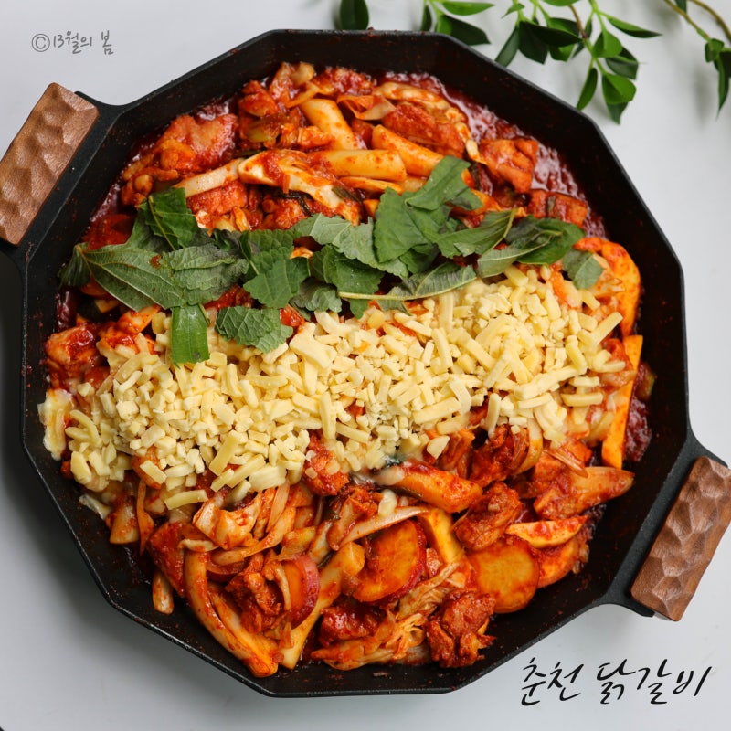 춘천 닭갈비 레시피 맛집 따라잡은 양념으로 푸짐하게!