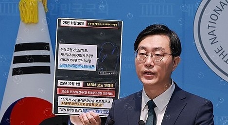 장경태 성추행 의혹, 1년 만에 뒤집힌 판…녹취록이 바꾼 전말