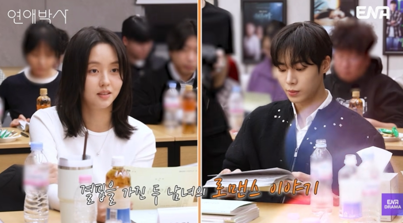추영우·김소현 이 조합 뭐야…故안판석 감독이 남긴 마지막 멜로 ‘연애박사’