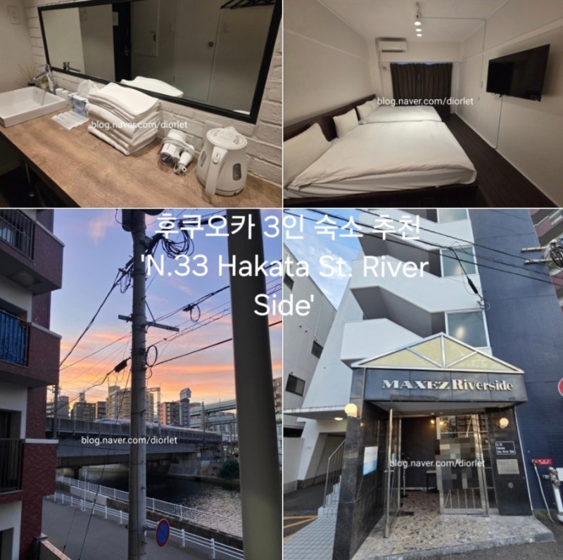 후쿠오카 3인 숙소 추천 'N.33 Hakata St. River Side' 솔직 후기! (노을 뷰 맛집 & 욕실 분리형)