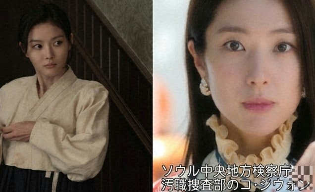 김유정 새 드라마에 하영 친일 논란 재소환? 네티즌 반응이 심상치 않다