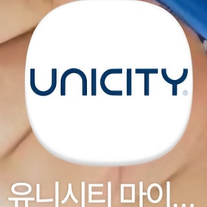 유니시티 회원가입 후 제품 구매 방법  회원가로 주문하는 순서와 배송까지
