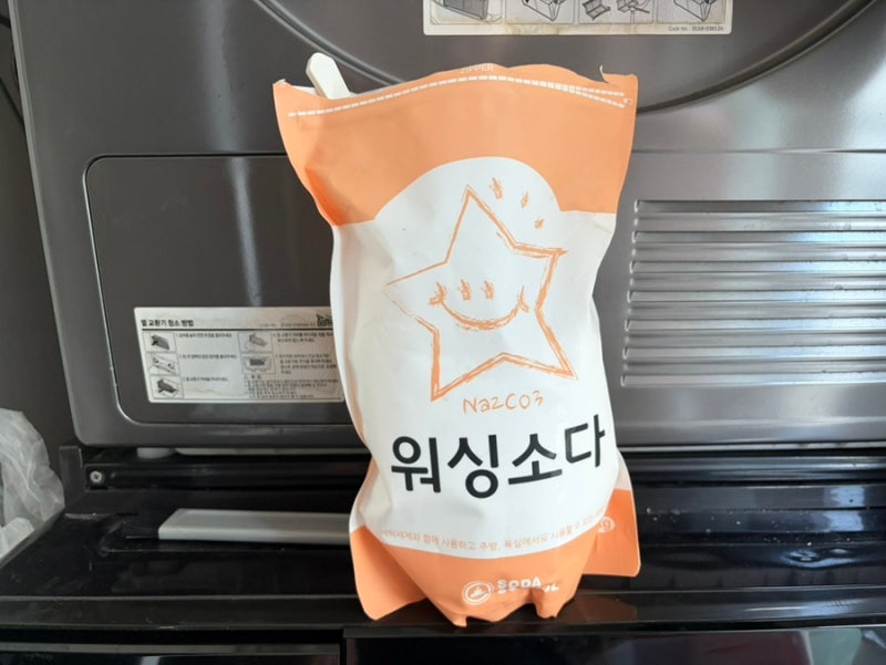 검정티 쉰내 제거! 우리 신랑 러닝 후 코 찌르는 쉰내 이렇게 뺐어요
