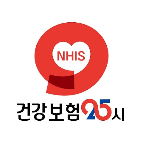 건강보험25시 앱 어플 설치(보험료 조회·증명서 발급 방법)