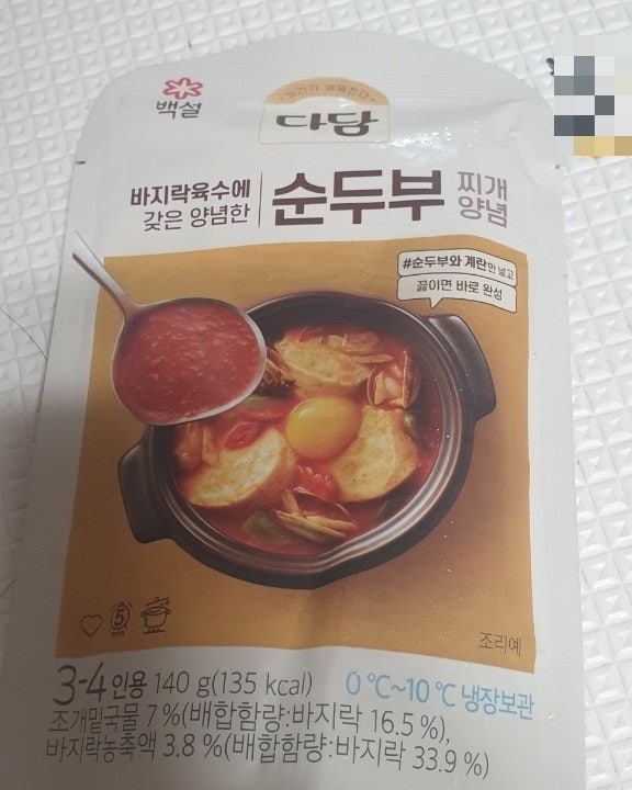 집에서 3분 만에 맛집 맛 내는 '백설 다담 순두부찌개 양념' 솔직 후기!