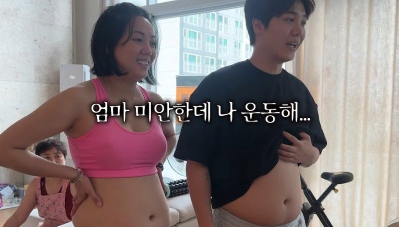 브라톱에 레깅스만 입고 저울에 올라탄 고은아…60.9kg 공개하자 가족들 "속았다" 외친 사연