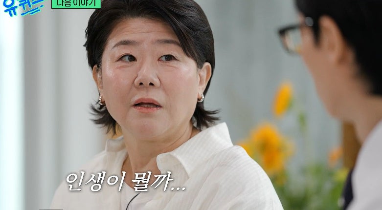 You Quiz's Lee Jung-eun, 50, an Actress Shining Brightest Now: Her Masterpieces "Parasite," "When the Camellia Blooms," and Gong Hyo-jin
