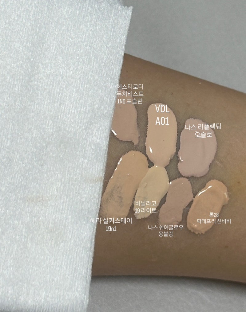 올리브영 및 백화점 파운데이션 6종 색상 리뷰 (나스, 헤라, VDL, 바닐라코, 에스티로더, 톤28)