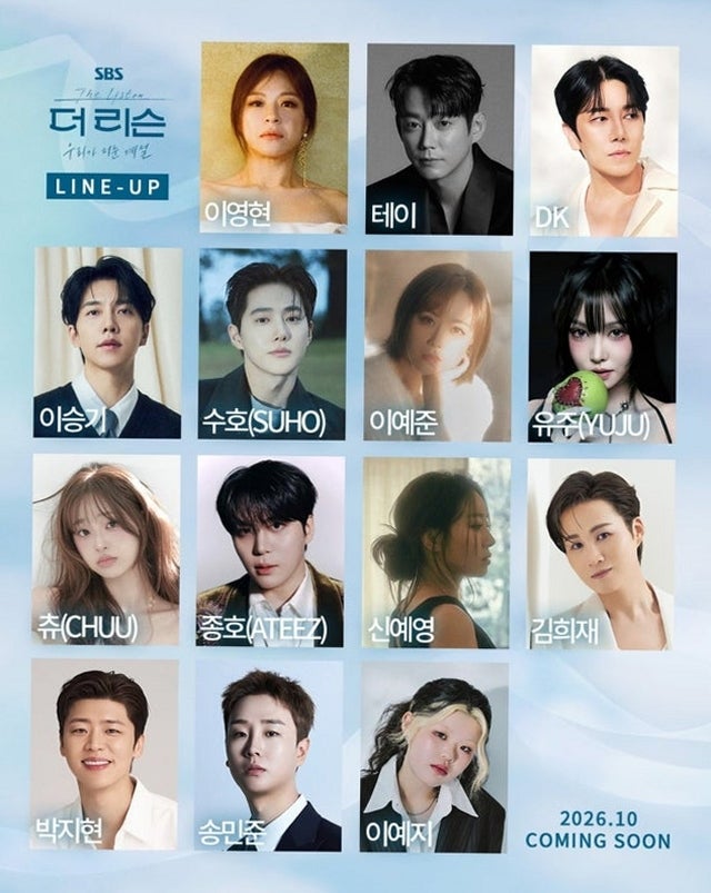이승기, 1년 만에 돌아온 더 리슨 시즌6 출격, 이영현·수호와 전국 버스킹 무대