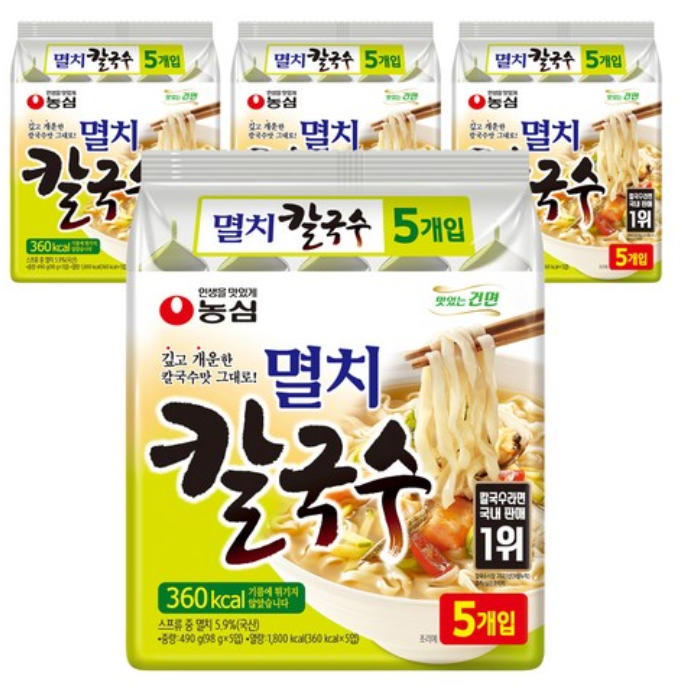 농심 멸치 칼국수 라면 10분 레시피 등촌 샤브칼국수