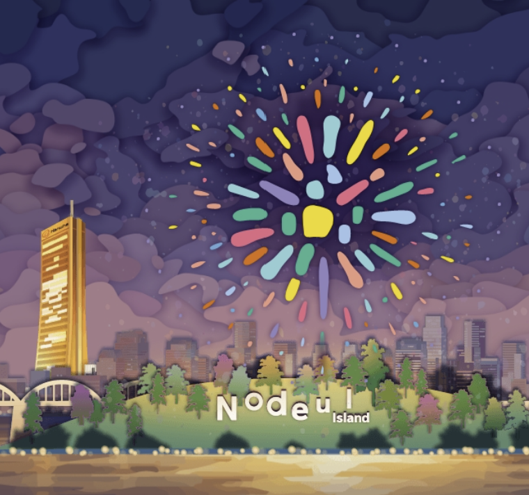 불꽃축제 시작 전 꼭 알아야 할 것｜2026 여의도 한강 명당 일정
