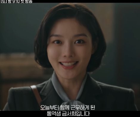 김유정 드라마 하나에 하영이 다시 소환된 이유, 절묘한 타이밍 뒤에 숨은 진실