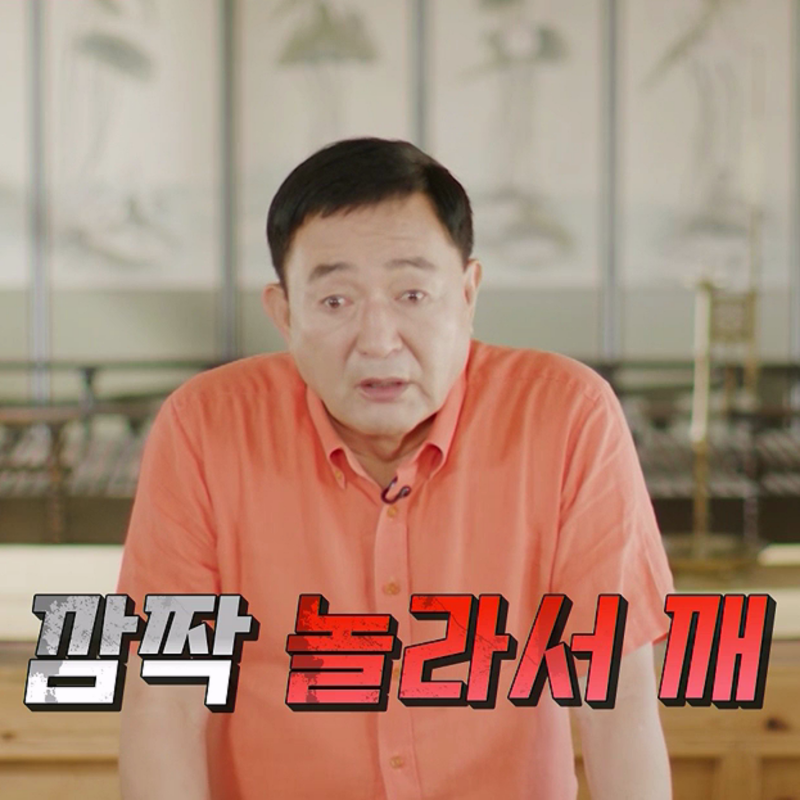"한달 전기세만 3천만원" 빚 190억인데.. 임채무 두리랜드 포기 안 하는 이유 (유퀴즈)