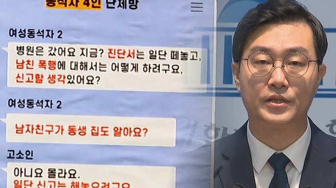 장경태 녹취록 반전, 성추행 의혹이 뒤집힌 결정적 증거