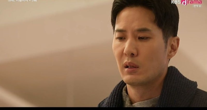 이민정 "내가 널 죽일 뻔했어" 한마디에 17년 외도 무너졌다... 알고 보니 칼에 찔린 건 지원호....