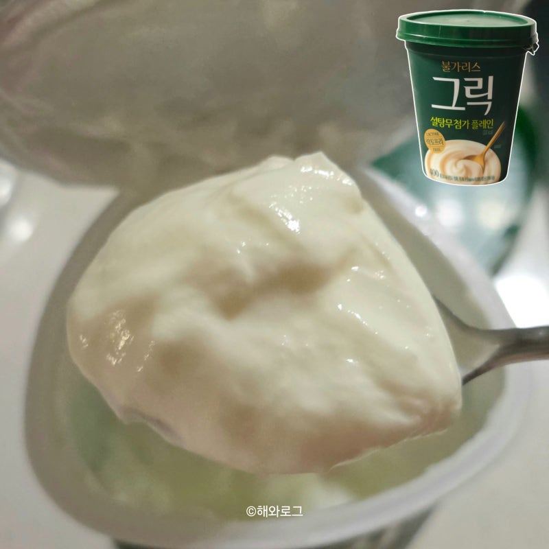 불가리스 그릭플레인 설탕무첨가 후기 | 락토프리 무설탕 그릭요거트