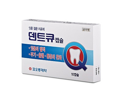 치통·잇몸염증 약 총정리 ① 먹는 약 | 인사돌·이가탄부터 진통제·브로멜라인까지