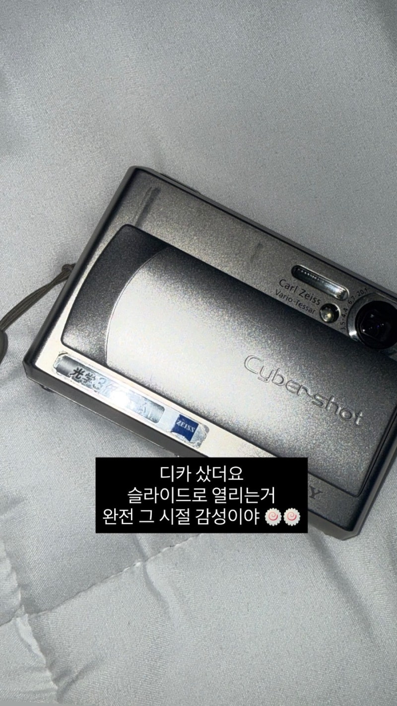 소니 사이버샷 DSC-T1 리뷰