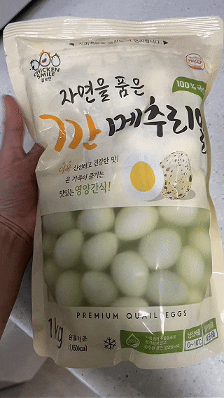코스트코 메추리알 장조림 황금레시피 : 아롱사태 활용해 만드는 법
