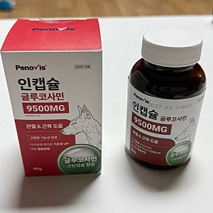강아지 관절 영양제 추천, 페노비스 인캡슐 글루코사민 솔직 후기