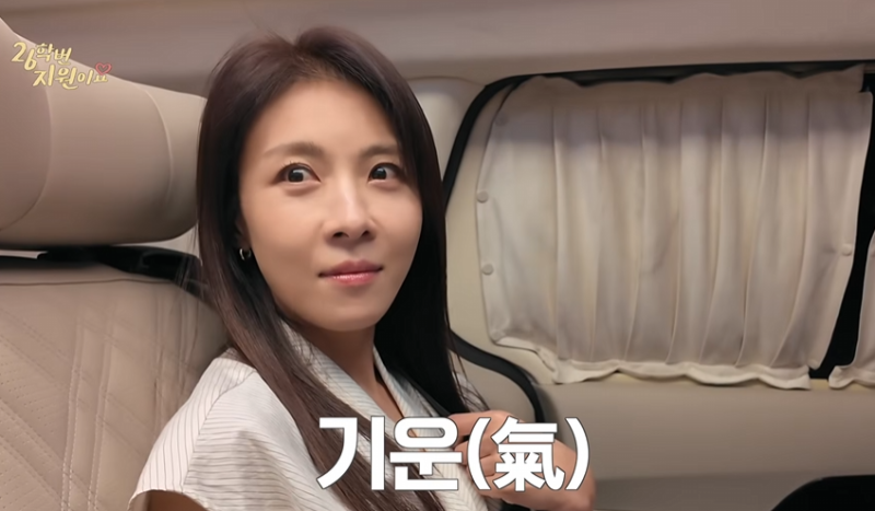 49세 맞아? 하지원 165cm·47kg 몸매 유지 비결과 충격적인 신점 결과