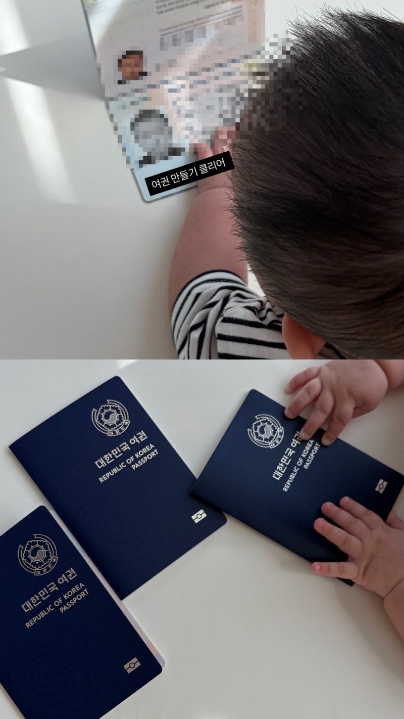 6개월 [아기 여권 만들기]｜아기 없이 아빠 혼자 김포시청 방문 후기 ✈️ (셀프증명 어플 이....