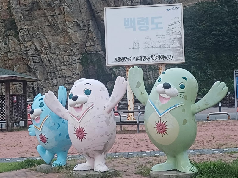 백령도숙박 고민 끝에 간 루시아펜션 7명이서 넉넉하게 쉬고 왔어요