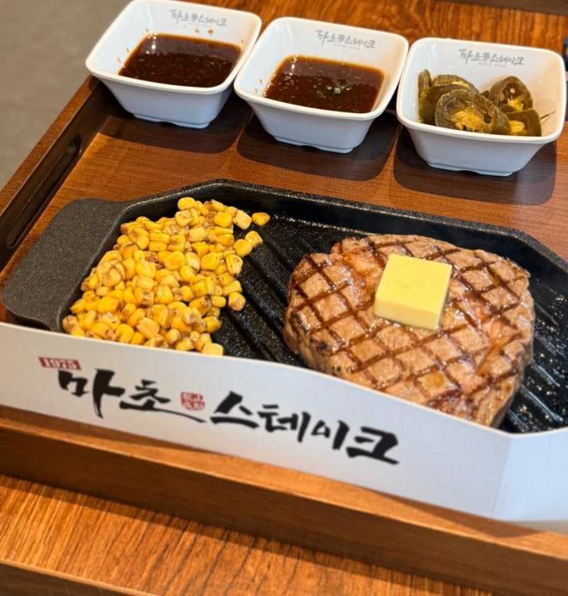 천안 불당동 추성훈 스테이크로 유명한 스테이크 맛집 마초스테이크 :)