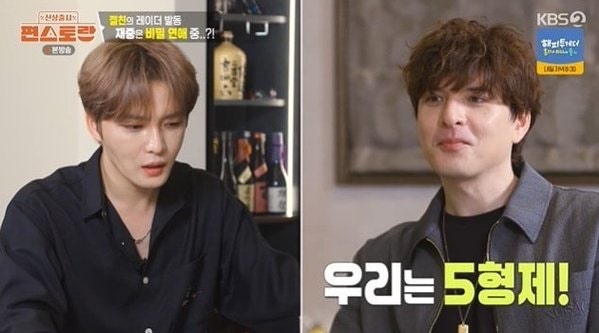 39세 김재중, “연애 숨기냐” 한마디에 동공 지진…15년 절친의 폭로인가 예능 리액션인가