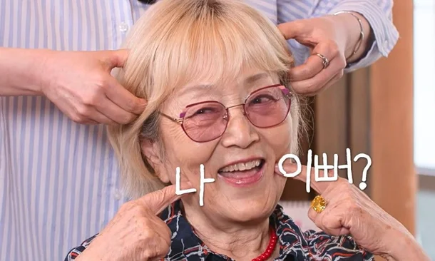 김영옥 명품 가방 대신 선택한 것들, 88세 배우의 돈 쓰는 기준 정리