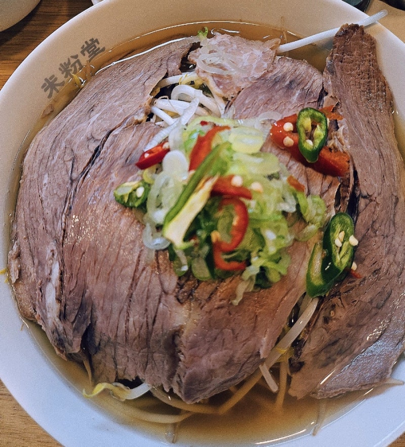 동탄역 고기가 한가득 쌀국수 맛집 - 미분당(feat.미분당 안간사람 없게해주세요)