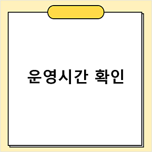 부산 삼성전자 서비스센터 위치 운영시간 예약 방법 총정리