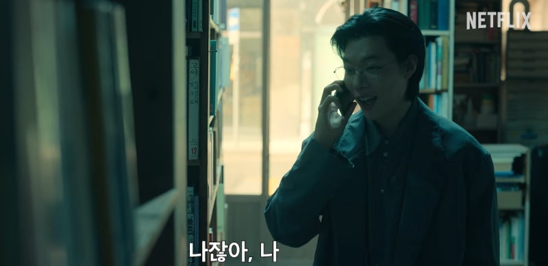 넷플릭스 들쥐 출연진 평점 결말 총정리: 소름 돋는 반전과 결말 해석