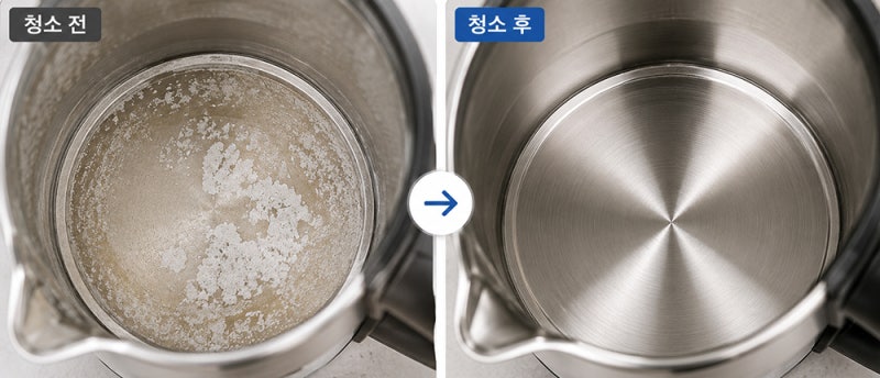 전기포트 그대로 쓰세요? 물때 제거와 깨끗하게 관리하는 법