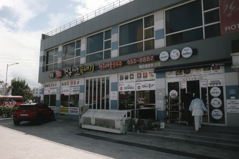 [강릉 맛집] 아침 식사 가능한 찐맛집! '원조 팔도 전복해물뚝배기' 솔직 후기 (주차/메뉴)