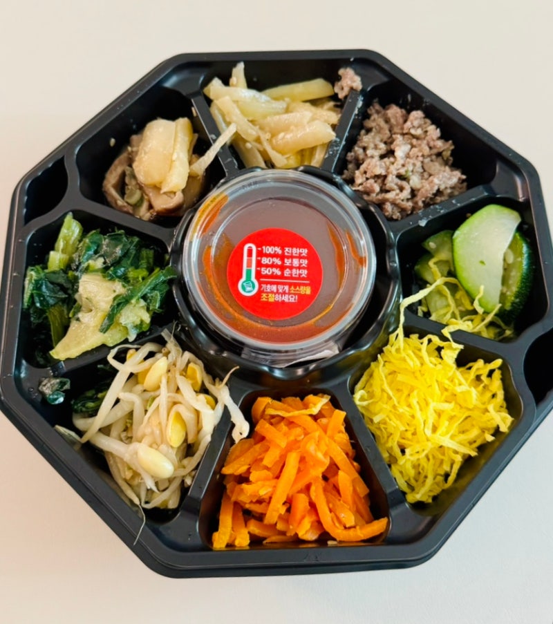 세븐일레븐 도시락 성시경 비빔밥 전주식 소고기 비빔밥 (할인꿀팁)