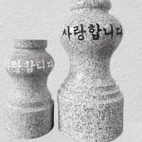 비바람에도 든든한 실외용 대형 석재 성묘 화병 선택법