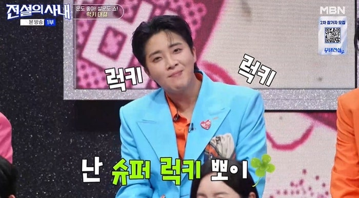 황윤성 예능까지 제대로 터졌다…‘무명전설’ 4위의 반전 매력, 방송가 사로잡은 이유