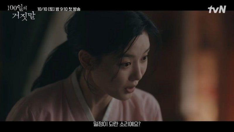 김유정 밀정 변신, 첫방 전 난리 난 진짜 이유는? 27.6% 제작진의 귀환이 갖는 의미