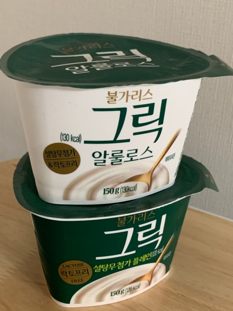 내돈내산 리뷰: 남양 불가리스 그릭 / 설탕 무첨가 락토프리 플레인 vs 알룰로스 후기