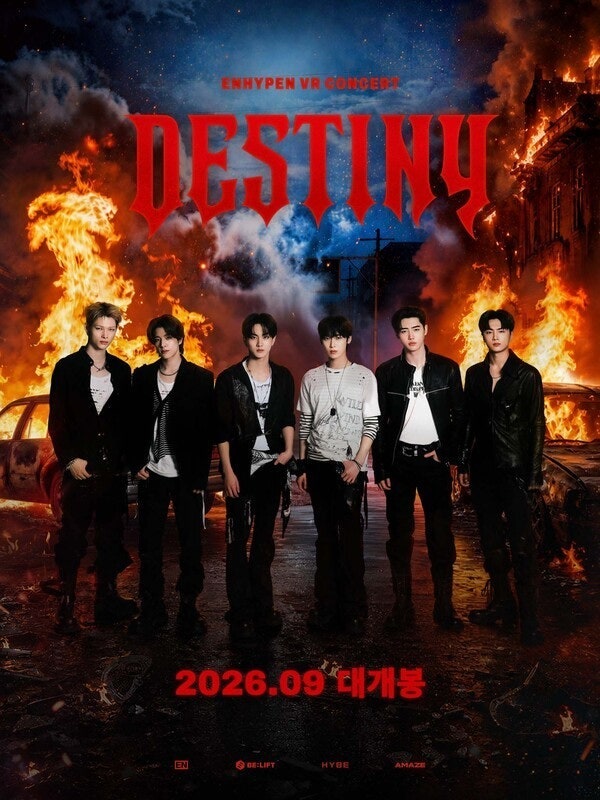 엔하이픈이 눈앞에 온다! VR 콘서트 《DESTINY》 9월 18일 개봉…예매 정보까지 총정리