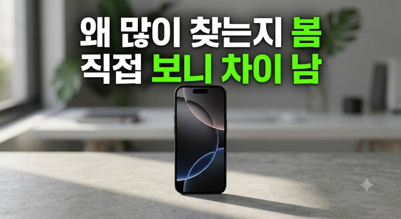 아이폰 17 자급제 최저가 구매 팁 & 할인 혜택 총정리 | 사전예약 카드사 즉시할인으로 싸게 ....