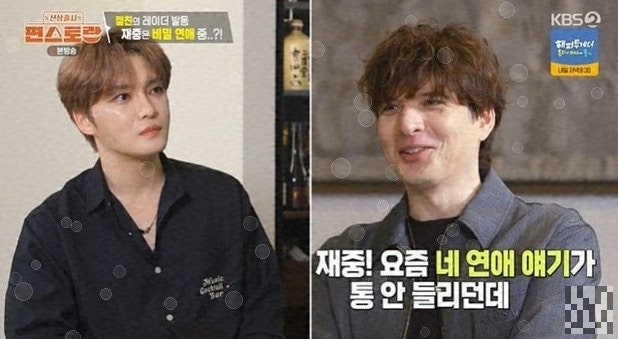 김재중, 15년 절친 앞에서 동공 지진?…그가 터뜨린 결정적 한마디 총정리