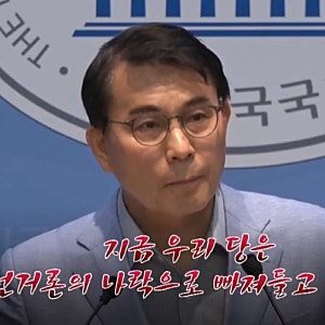 윤상현, 장동혁 직격 “부정선거론, 광장 분노 올라타 구호만 외쳐”