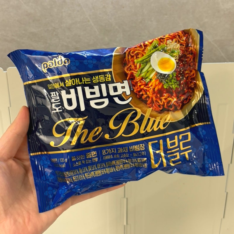 "팔도비빔면 더 블루?" 기존보다 확실히 더 맛있을까?
