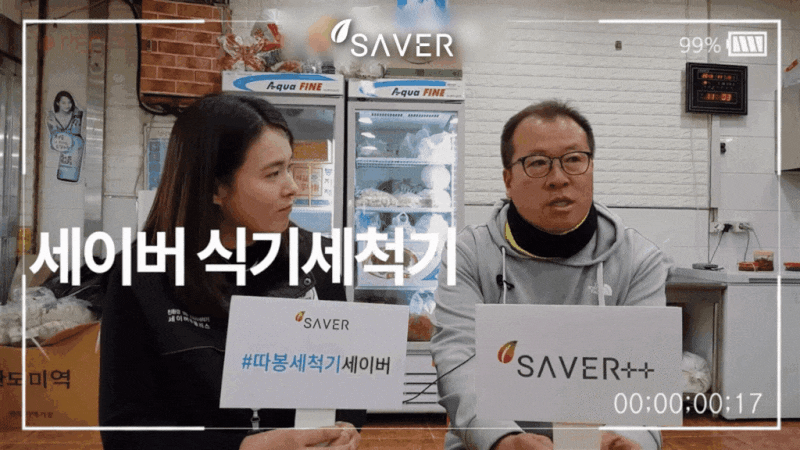 업소용 초음파 식기세척기 비교, 선택 전 확인해야 할 사항은?
