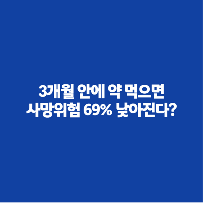 당뇨 초기증상 소변·가려움 신호, 진단 후 3개월이 골든타임인 이유
